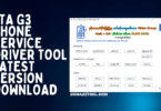 Mobile Phone Service Driver Collection By TTA G3