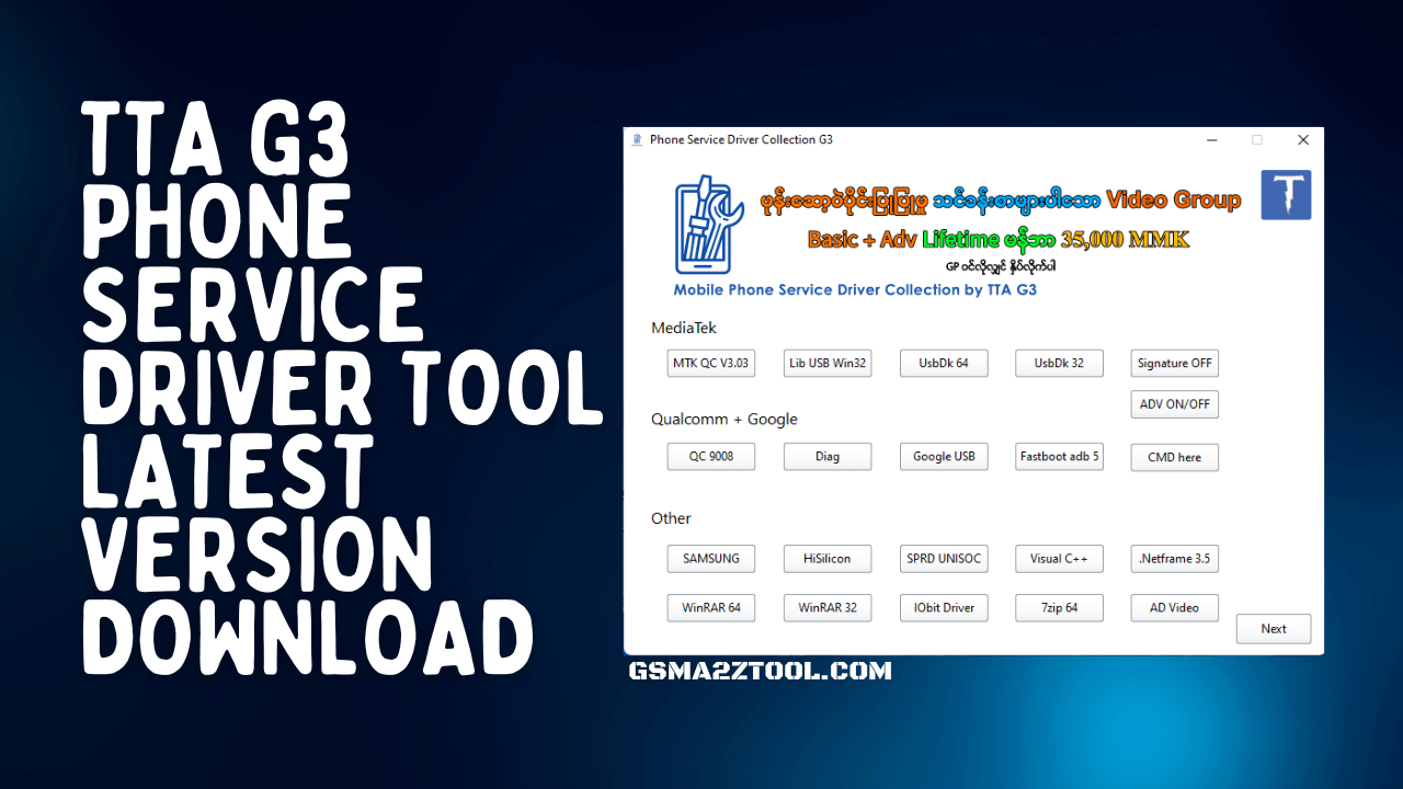 Mobile phone service driver collection by tta g3 Mobile phone service driver collection by tta g3