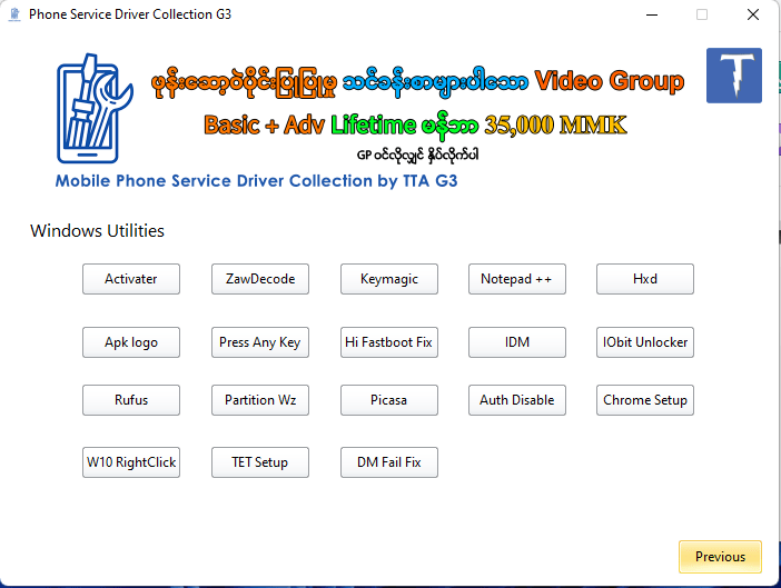 Tta g3 phone service driver collection