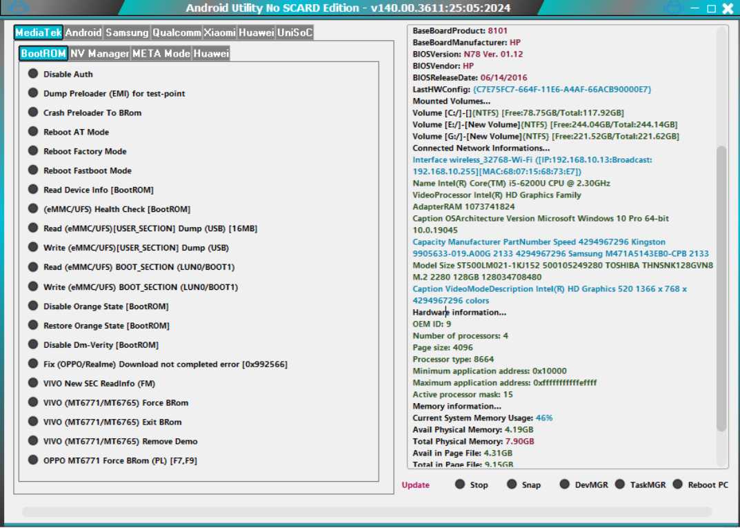 Android utility tool v200. 1 (mediatek/ android/ samsung /qualcomm) Android utility v140 latest version tool