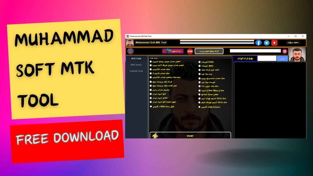 Muhammad soft mtk tool free download