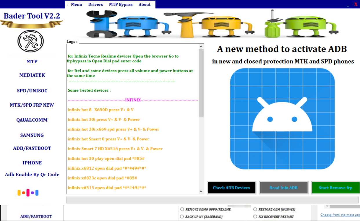 Bader tool v2. 2 free download