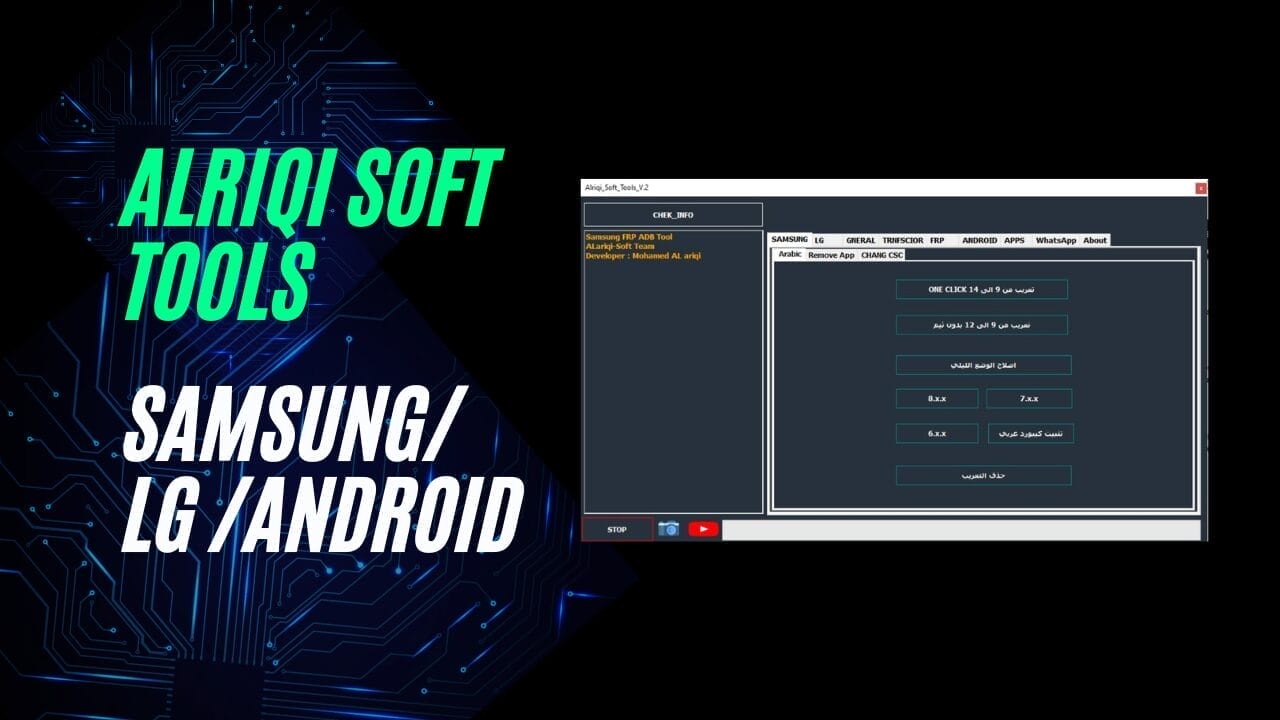 Alriqi soft tools v2 samsung/ lg /android Alriqi soft tools