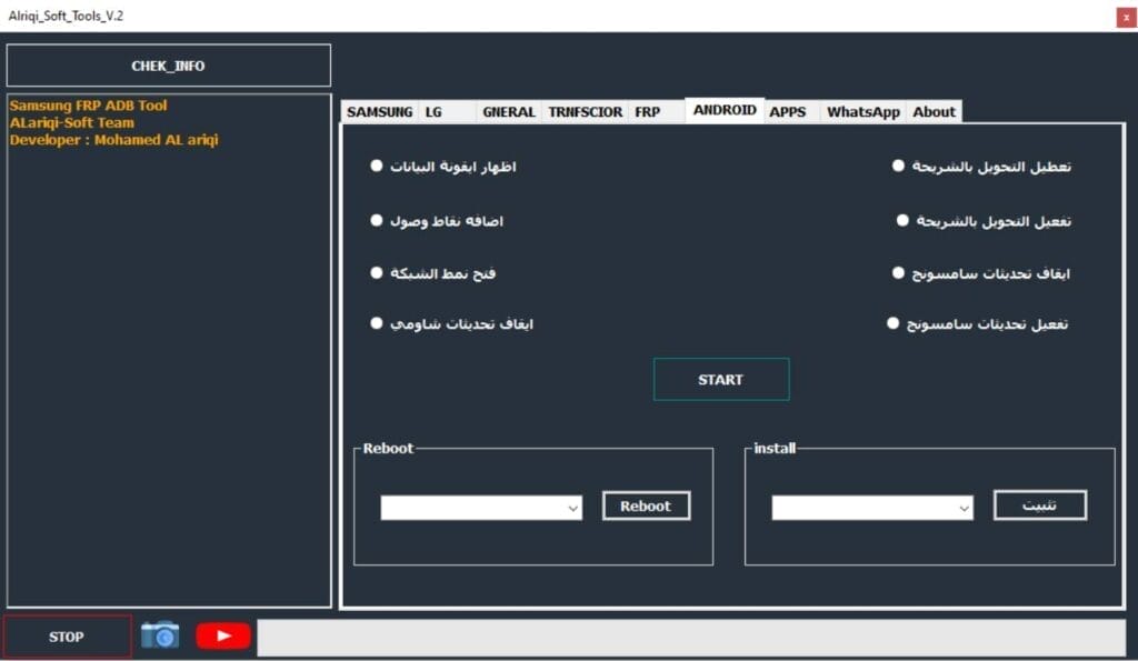 Alriqi soft tools v2 samsung/ lg /android Alriqi soft tools