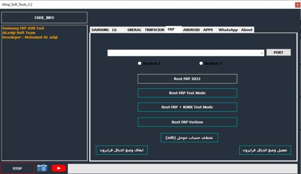 Alriqi soft tools v2 samsung/ lg /android Alriqi soft tools