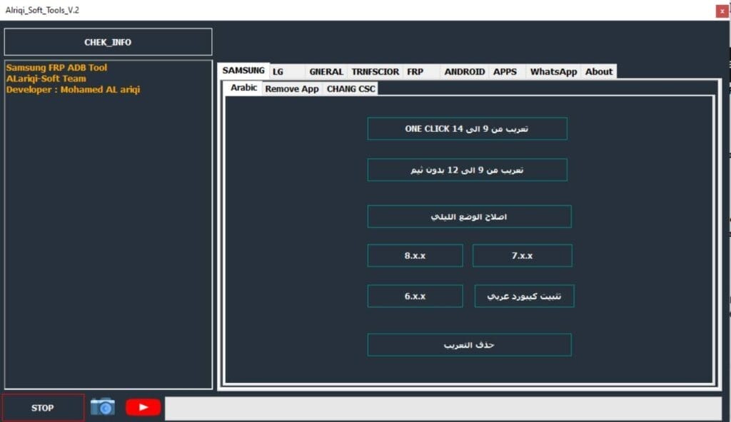 Alriqi soft tools Alriqi soft tools v2