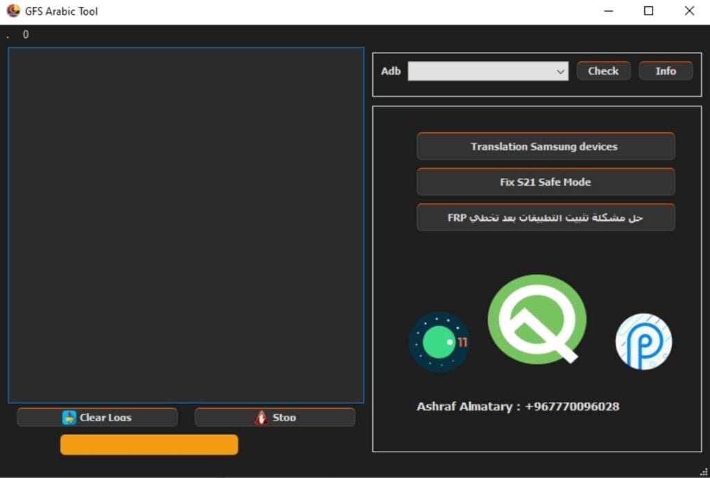 Gfs arabic tool Gfs arabic tool