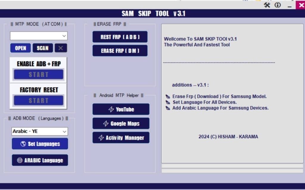 Sam skip tool v3. 1