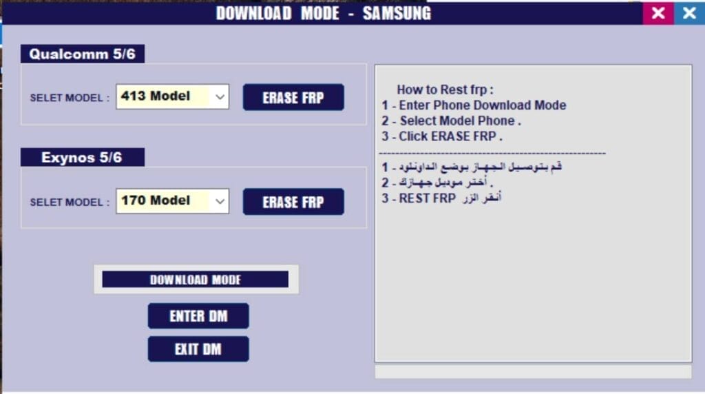 Sam skip tool v3. 1