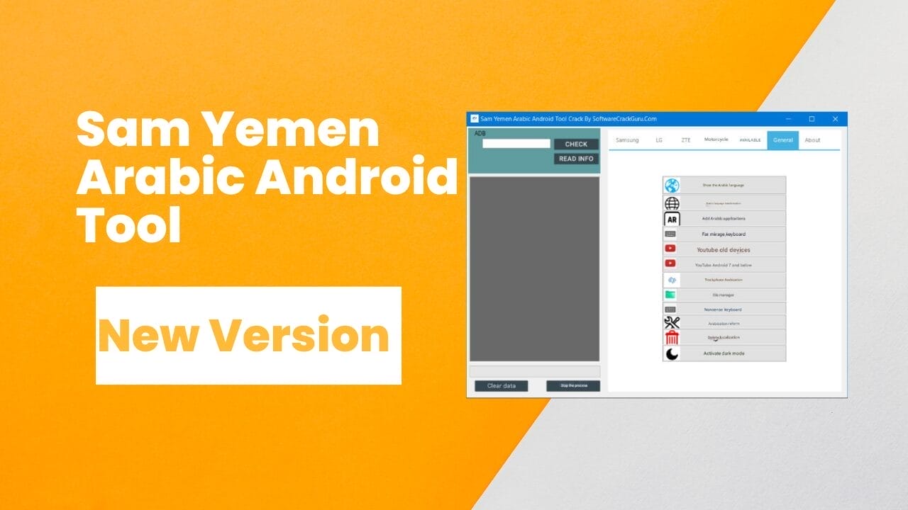 Sam yemen arabic android tool new version 2025