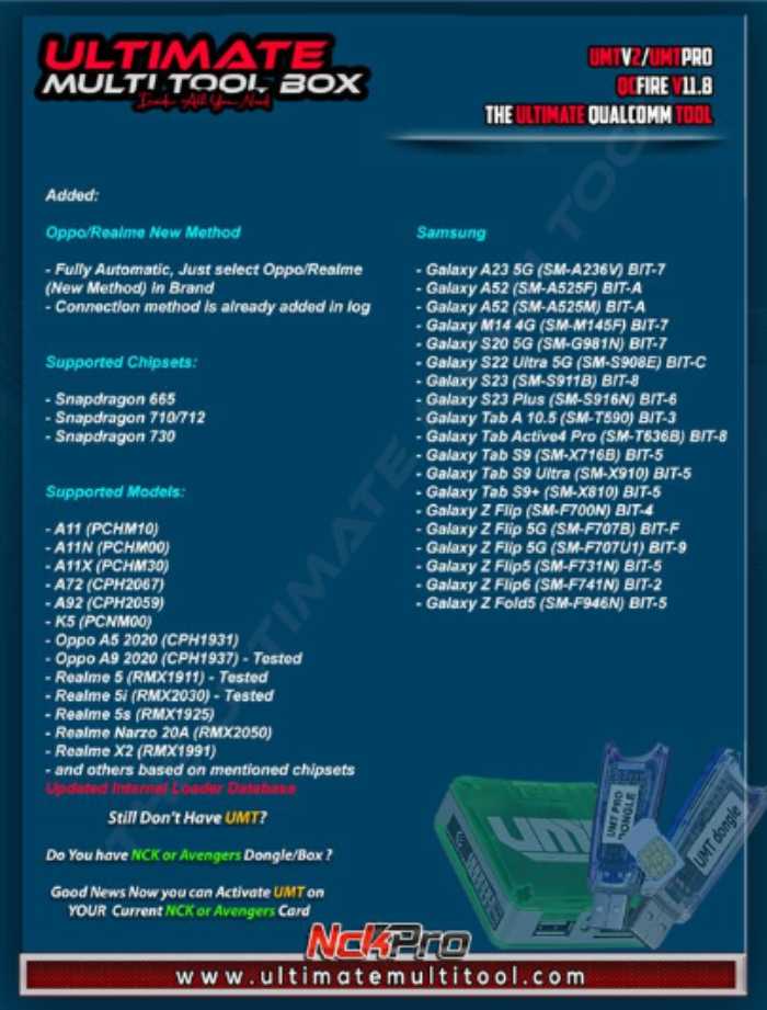 Umt qcfire tool