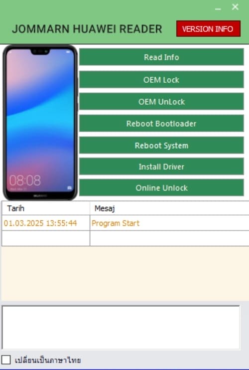 Jommarn huawei reader tool