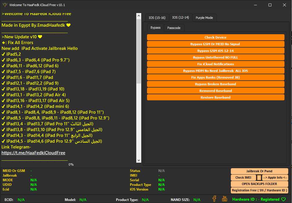 Haafedk icloud free tool
