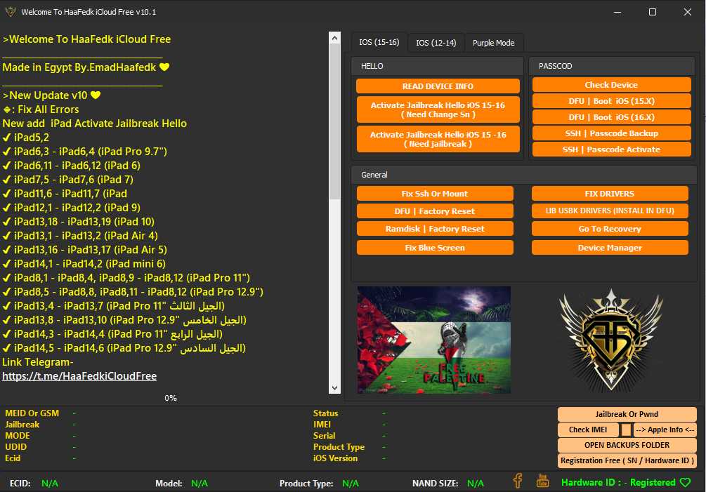 Haafedk icloud free tool