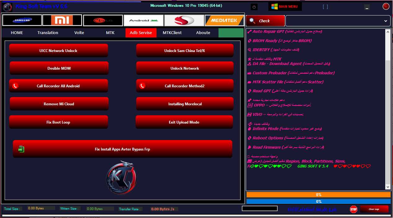 King soft team tool v5. 7 the best android repair tool King soft team tool
