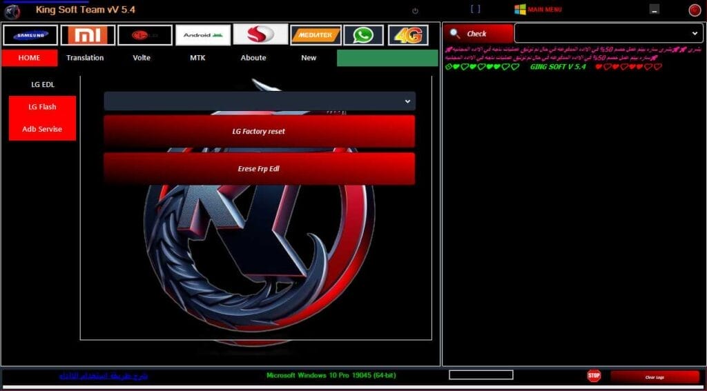 King soft team tool