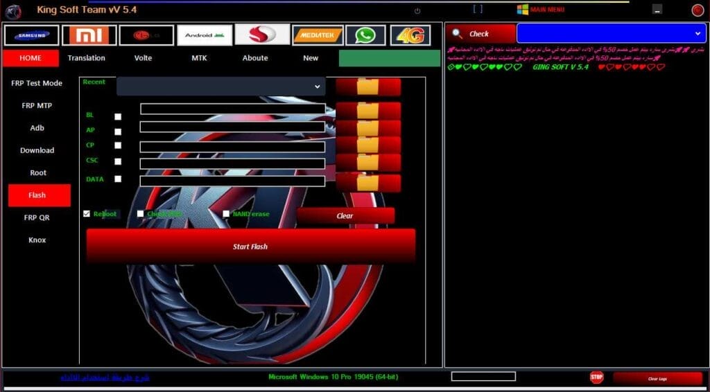 King soft team tool v5. 7 the best android repair tool King soft team tool