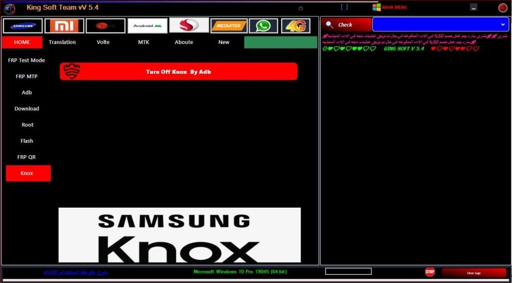 King soft team tool