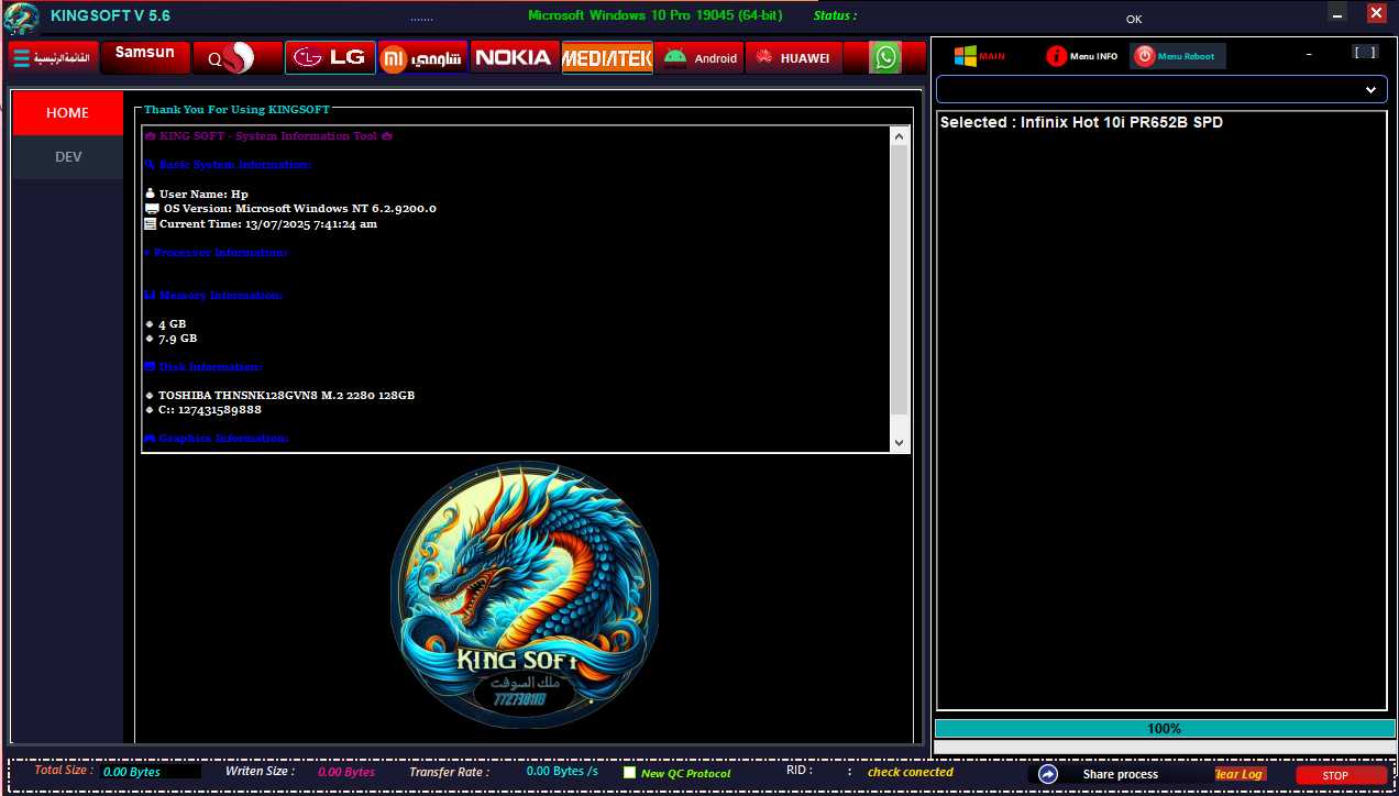 King soft team tool v5. 7 the best android repair tool King soft team tool