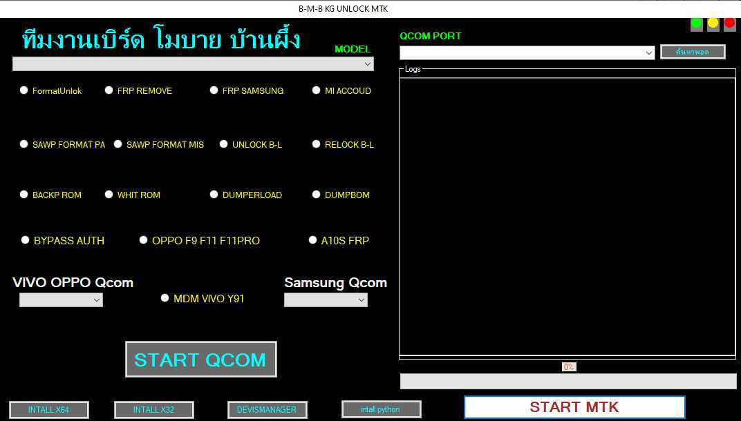 B-m-b kg unlock mtk tool B-m-b kg unlock mtk tool