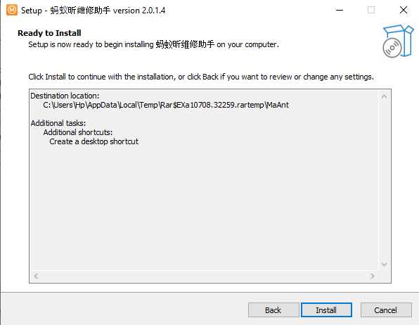 Maant maintenance assistant tool for mobile repair Maant maintenance assistant tool