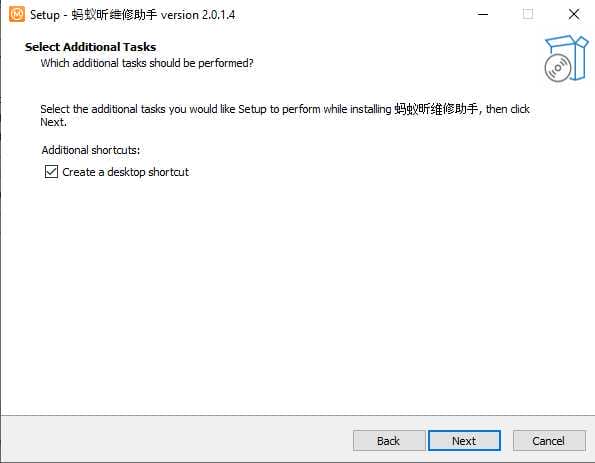 Maant maintenance assistant tool