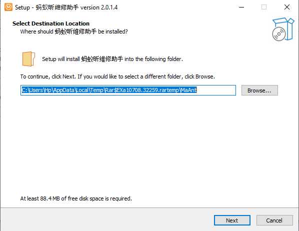 Maant maintenance assistant tool