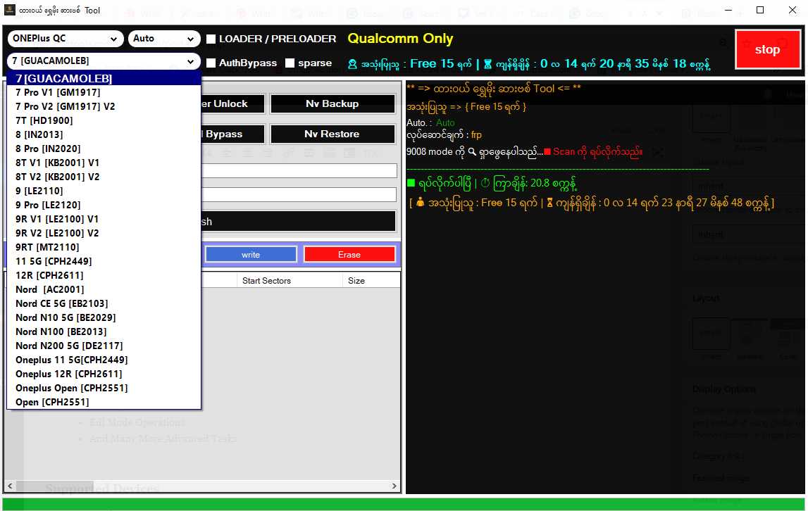 Sm tool qualcomm edition free download Sm tool qualcomm edition