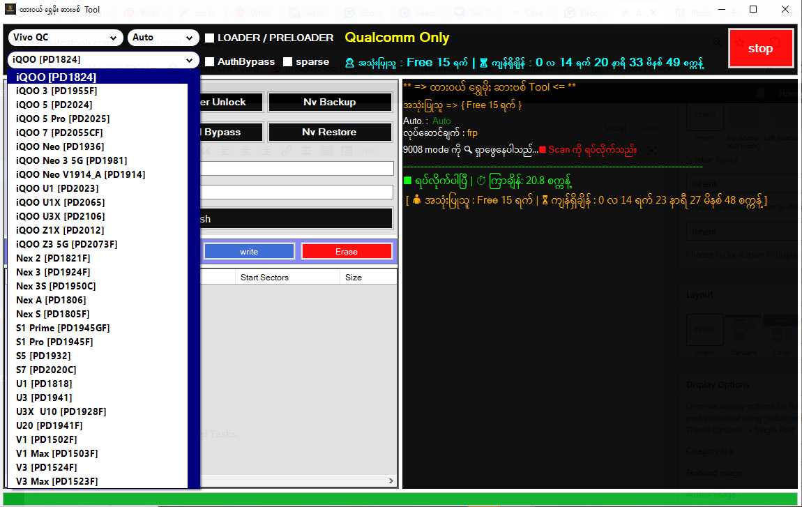 Sm tool qualcomm edition Sm tool qualcomm edition