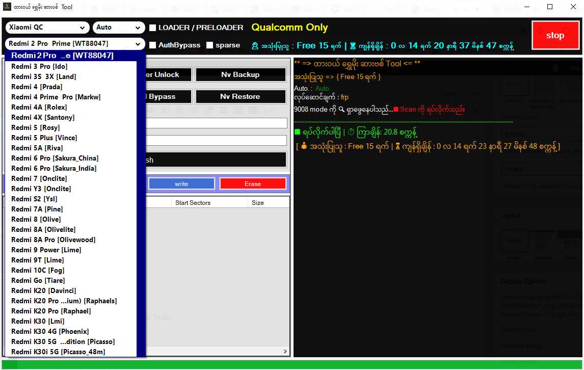 Sm tool qualcomm edition Sm tool qualcomm edition