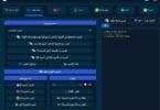 Mfa Tool