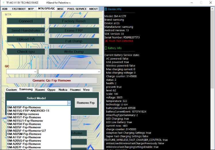 Tf aio tool