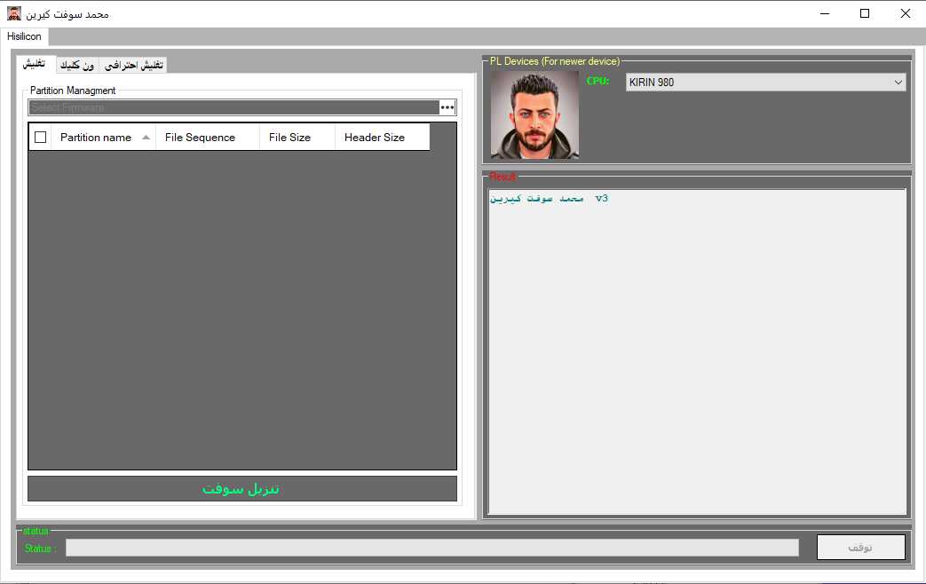 Mohammad soft kirin tool v3 unlocking huawei devices Mohammad soft kirin tool
