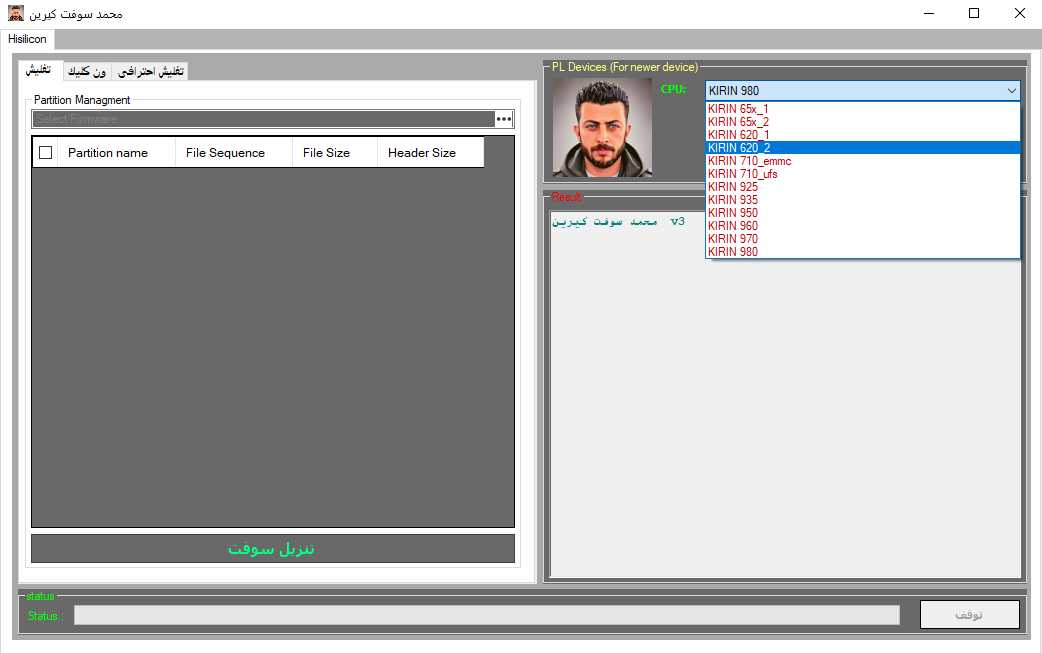 Mohammad soft kirin tool v3 unlocking huawei devices Mohammad soft kirin tool