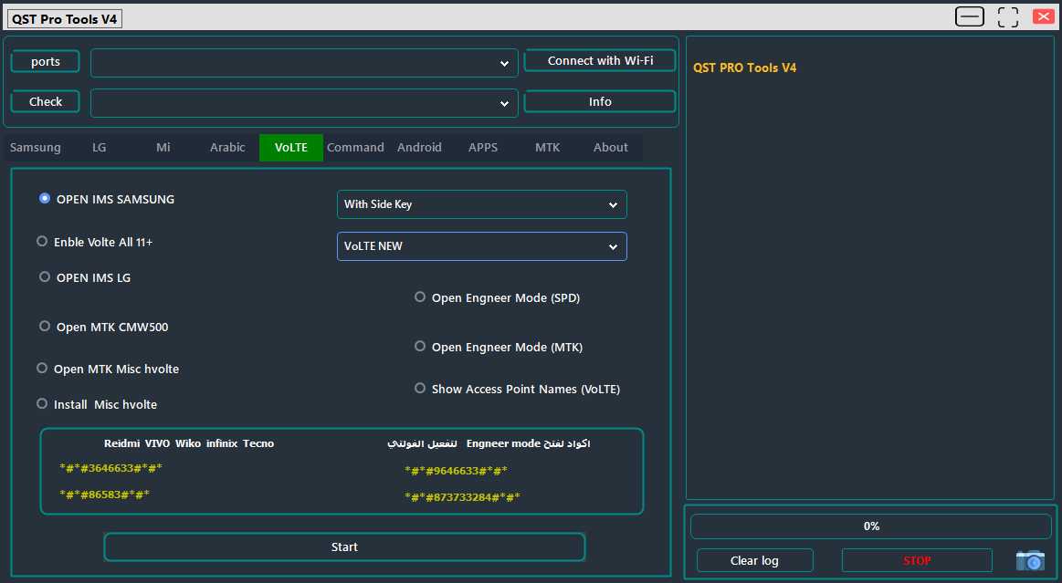 Qst pro tool
