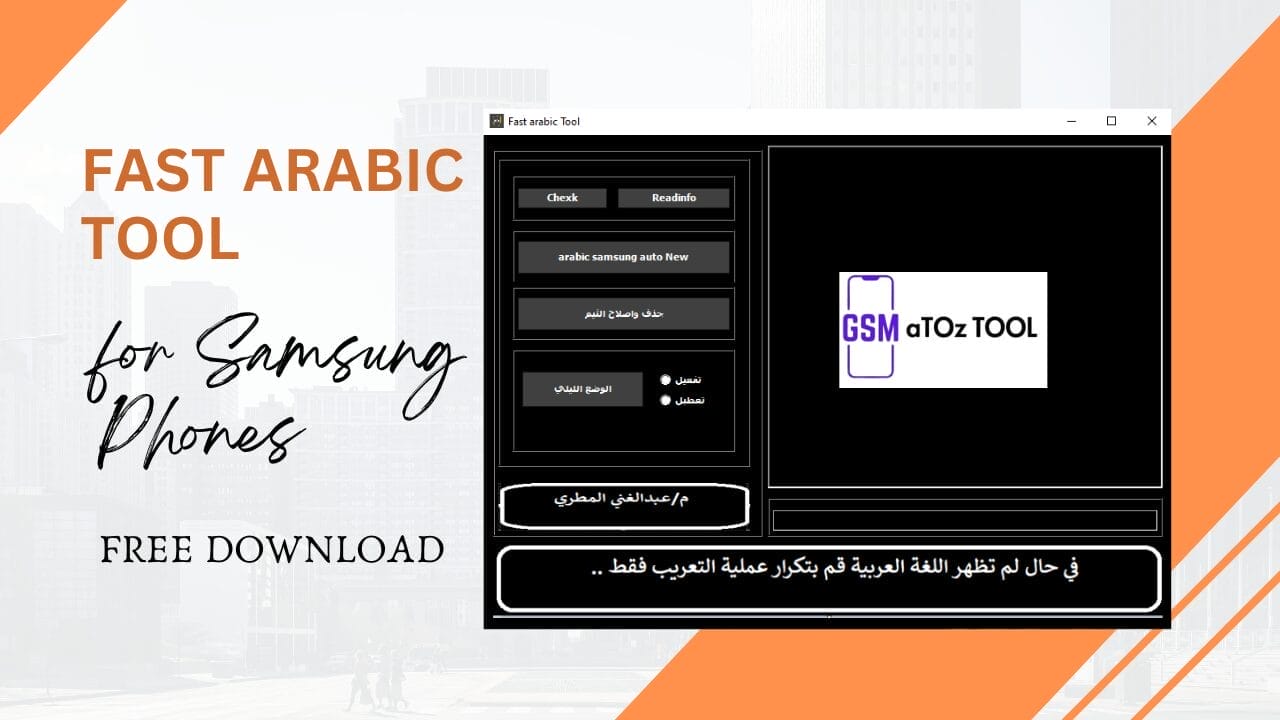 Fast arabic tool