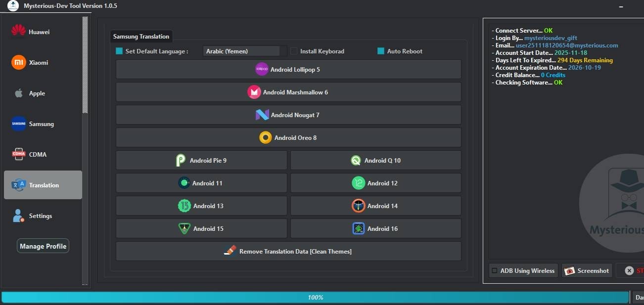 Mysterious-dev tool v1. 0. 7 unlocking & flashing your phones Mysterious-dev tool